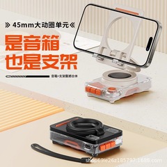 2025 新しい携帯電話ホルダー Bluetooth スピーカークリエイティブ多機能怠惰な人ドラマ視聴と音楽デスクトップホルダーオーディオ