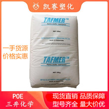 POE �������W DF810 �������� �ɽ� �͵͜؛_�� PP/PE���gԭ��