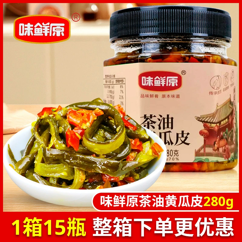 Свежий оригинальный чайный масляный огурец с кожурой 280г Специальное пряное блюдо Хунань готовое к употреблению хрустящий огурец с кашей и маринадом