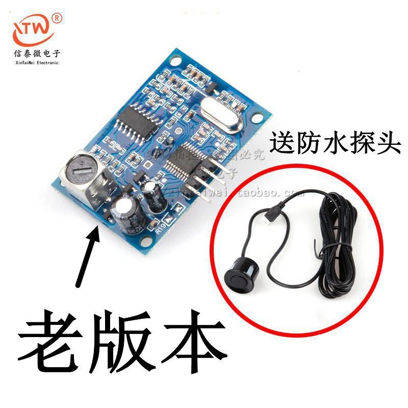 AJ-SR04M送受信一体化バックレーダー防水型超音波センサー距離測定モジュールk02|undefined