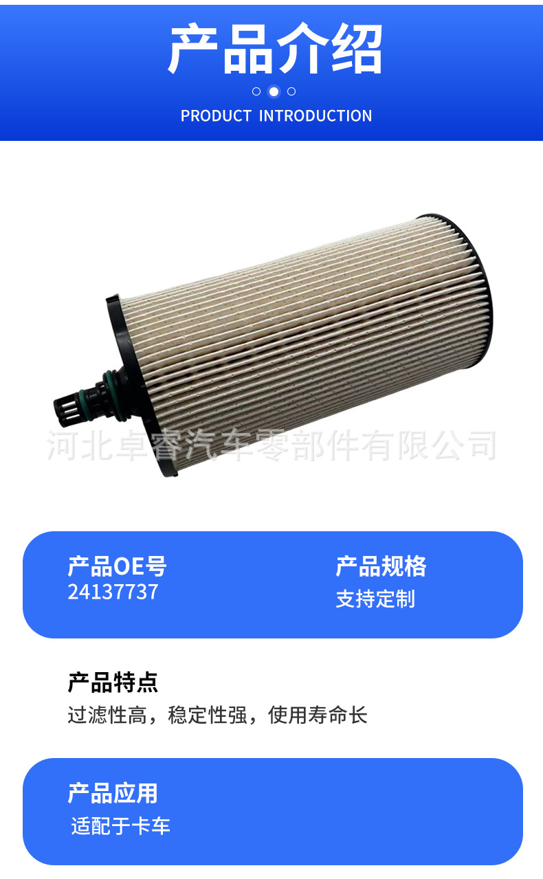 24137737 23756616 23824444 Diesel Filter Element Video Truck Auto Parts Wholesale