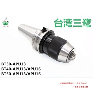 ��������荴�荊A�^BT40-APU1316�߾�����צ��ĥ�����o