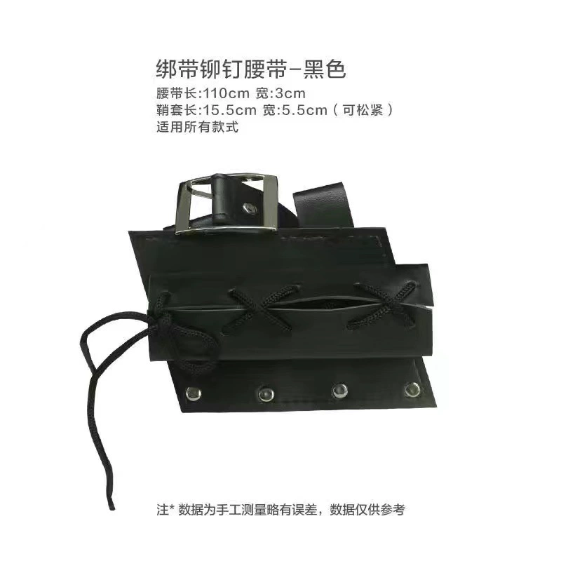 Plastic sword, stand, white suspenders, black belt