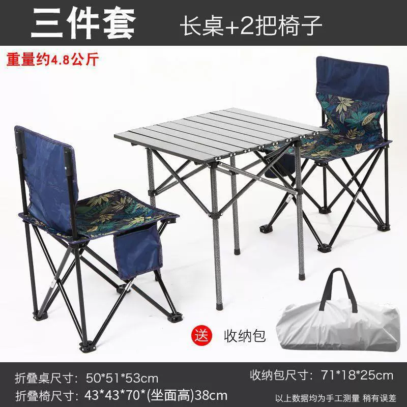 Travel handheld set for camping, 2023 collection