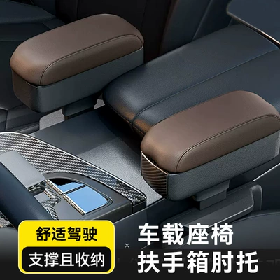 box storage box central armrest box: Car storage bag/box