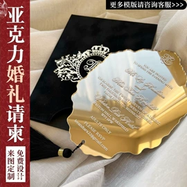 请柬;信纸、信封;礼品盒