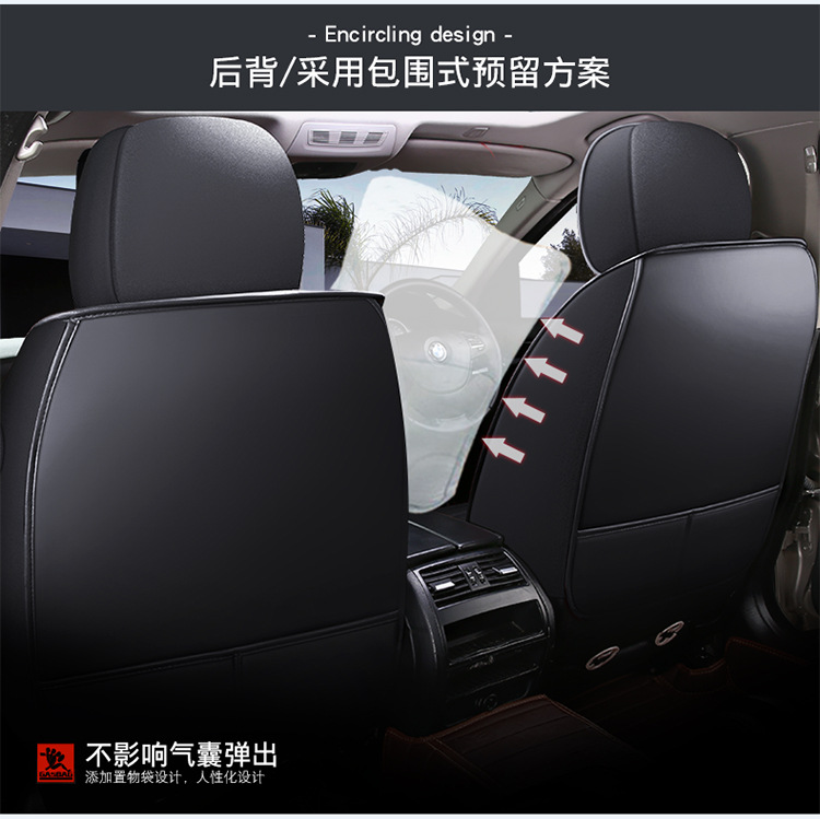 Cross-Border Foreign Trade Car Seat Covers, Full Leather Car Seat Cushions, Universal All-Season Car Seat Covers