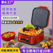 多功能料理鍋家用電火鍋煎烤蒸電餅鐺檔加深電煮鍋歐規英規批發
