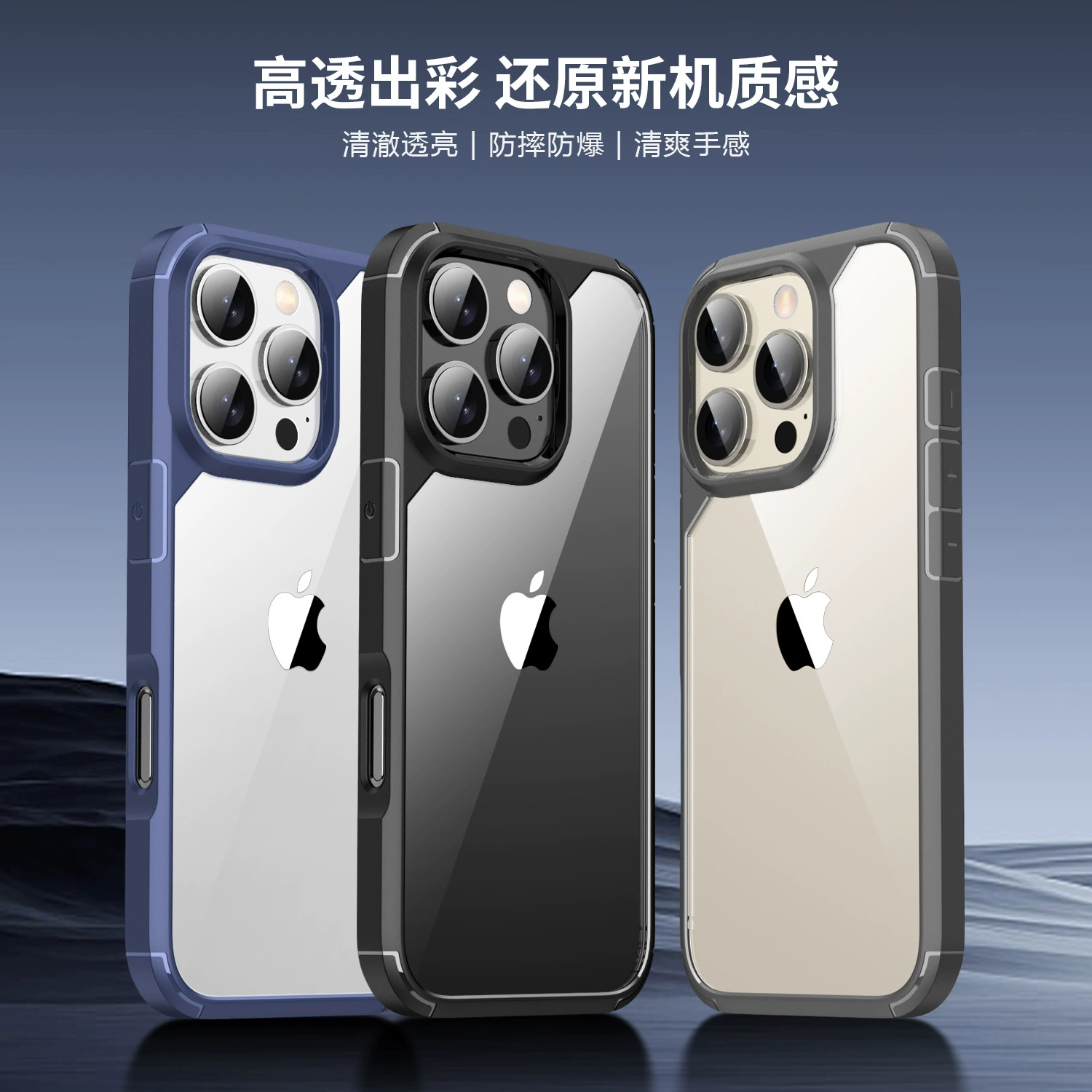 Яблоко, совместимо с iPhone 16, чехол для телефона, iPhone15 Pro, качественный защитный чехол, защита от падений, айфон
