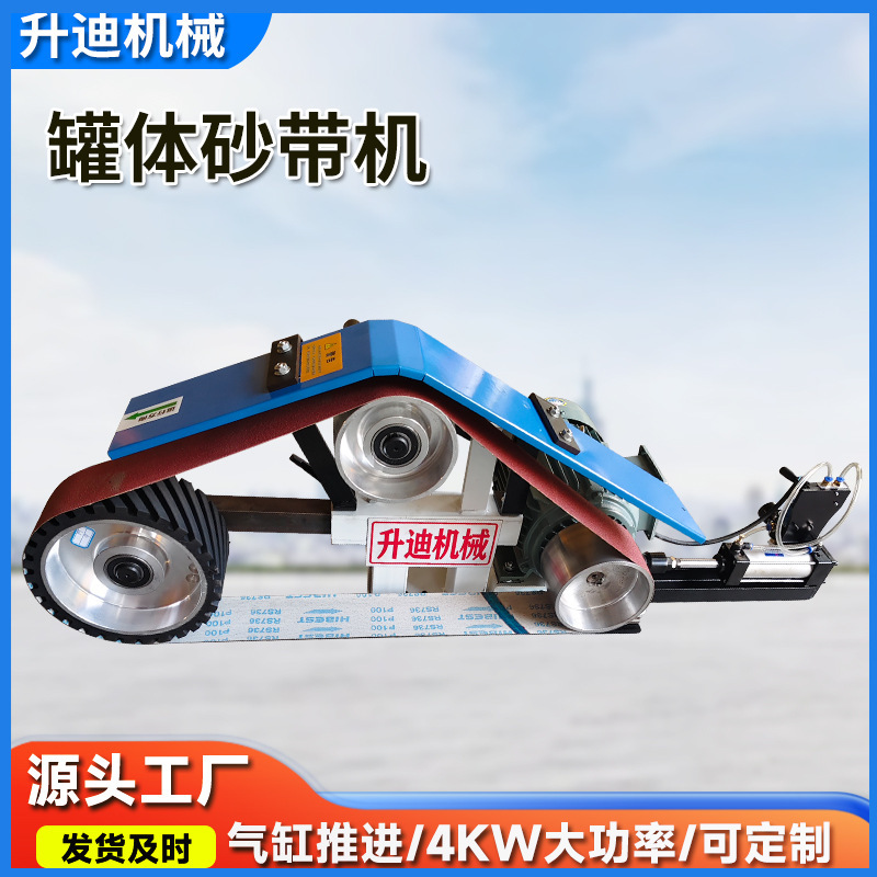 Stainless Steel Pipe Polishing Machine, Belt Sanding Machine, Pneumatic Cylinder-Driven External Polishing and Grinding Machine, Tank Cnc Engraving Machine