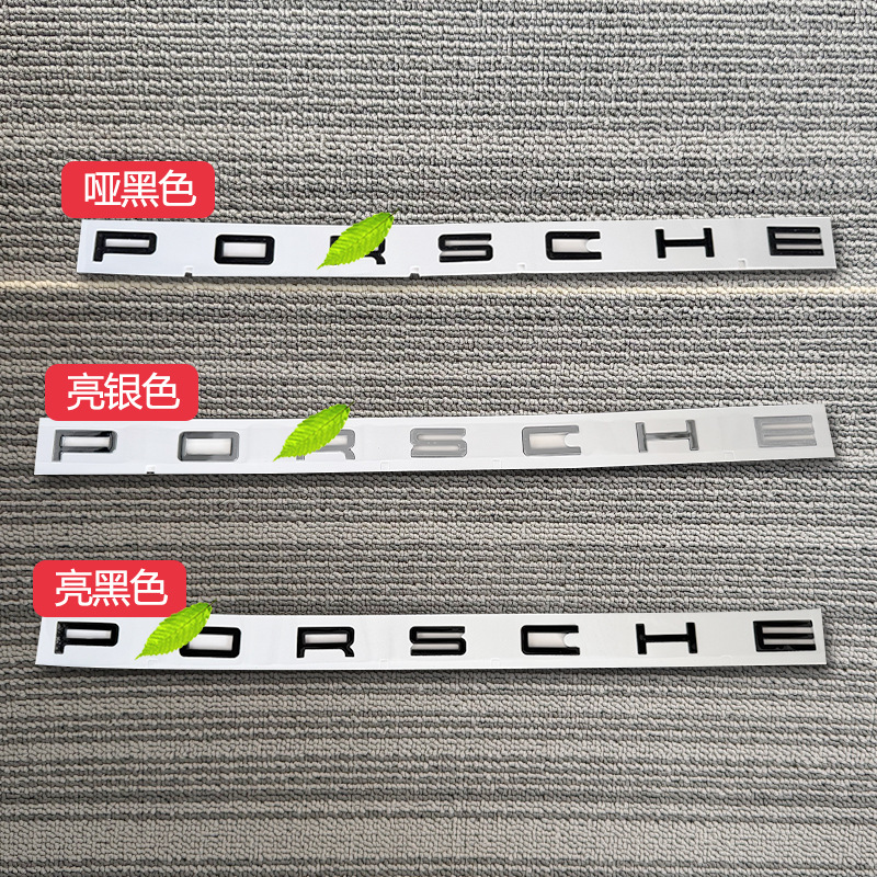 Applicable to Porsche panamera logo Paramela modified executive extended side logo rear trunk English letters