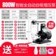 Stainless steel fully automatic 800w