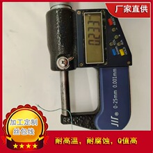 �z���S���~��0.07mm~0.2mm̫�����׃�����o�������