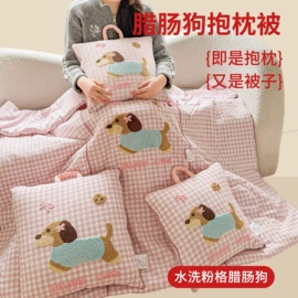 绒毯;四件套;夏凉被