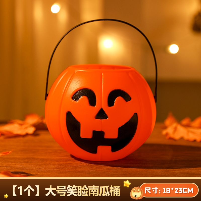 Decoración de Halloween calabaza lámpara linterna infantil caja de dulces portátil bolsas de barril de calabaza props 2025