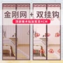 定制磁性打孔夏季魔术贴