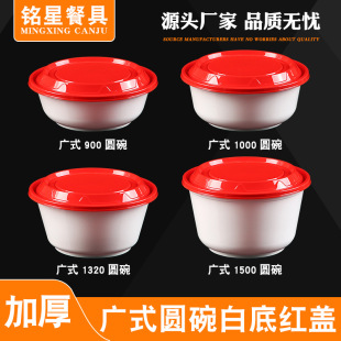 ��ǏVʽ�A��һ���Բͺп�͜�������u�������ϼӺ�㮔�A��