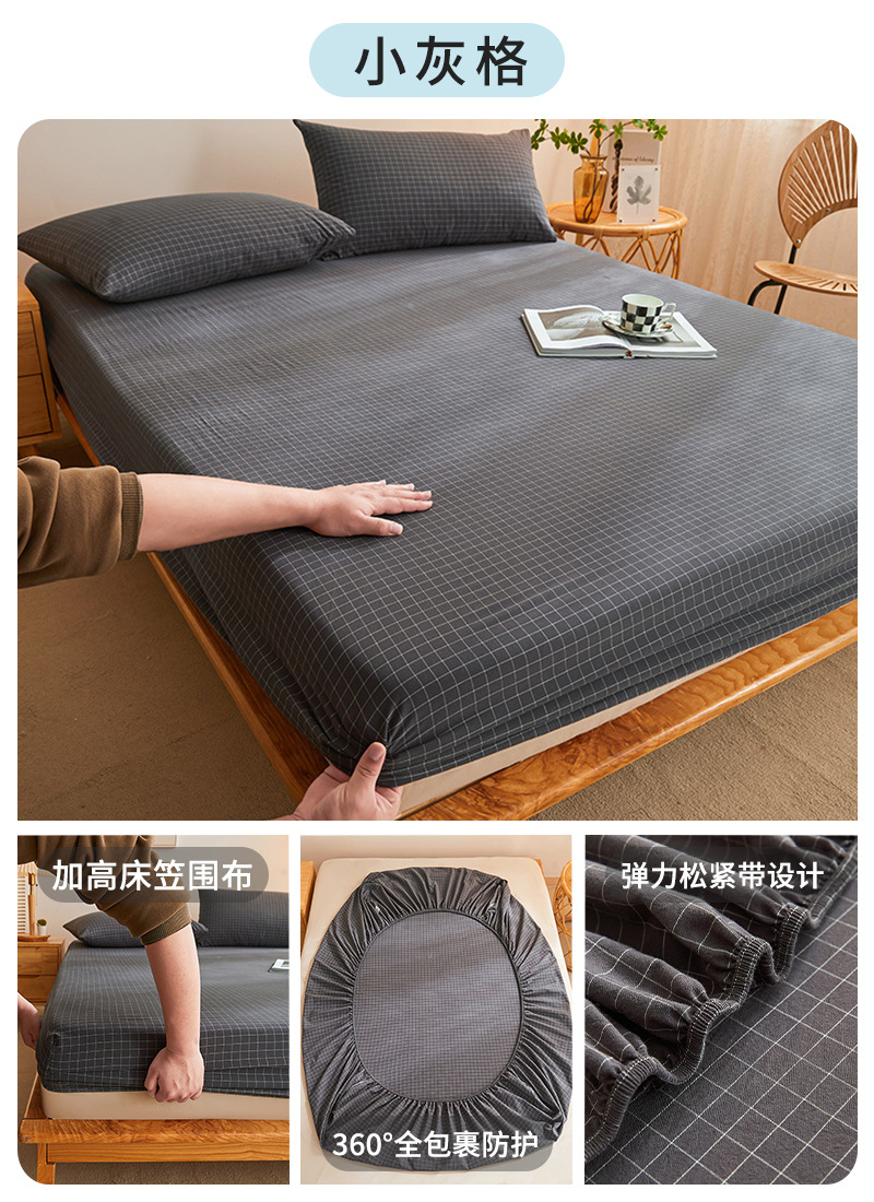 Cubierta de cama de algodón Cubierta de cama de algodón de una sola pieza Cubierta de cama Cubierta protectora de colchón de sábana 2025 Nuevo Cubierta de cama universal Four Seasons