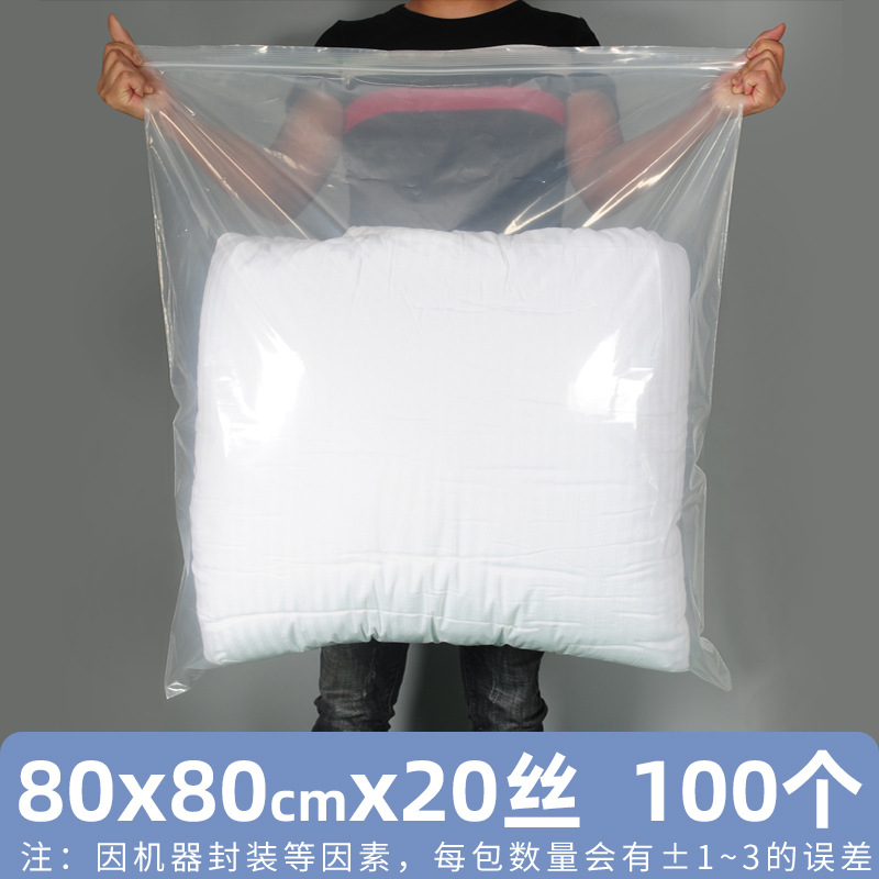 Bolsa ziplock de pe transparente personalizada 20 seda bolsa sellada de alimentos bolsa sellada de plástico bolsa sellada de plástico pequeña bolsa sellada de joyería de plástico