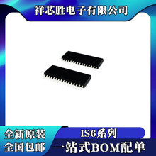 ȫ��ԭװ IS62WV1288DBLL-45QLI IS62WV5128BLL-55HLI оƬIC