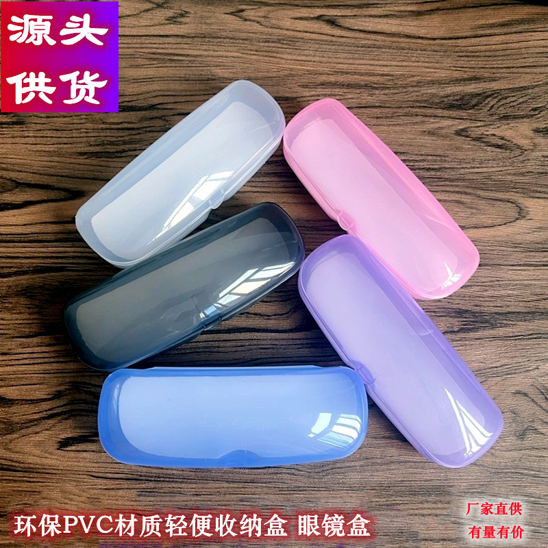 Factory Direct Sales Pure Color Transparent Glasses Case Presbyopia Myopia Glasses Lightweight Anti-Pressure Plastic Box Simple Student Storage Box