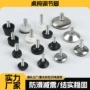 平稳跨境黑底展柜可调脚
