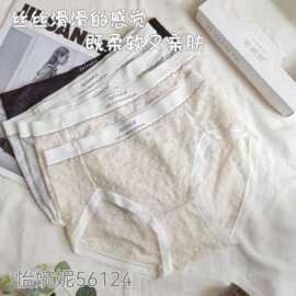 【5条盒装】56124怡婉妮女内裤丝滑蕾丝薄中腰底裤透气甜美字母