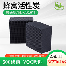 ��C����̿���K���᷿VOC�U�������^�V̼600���ˮ�ͷ�C�����̿