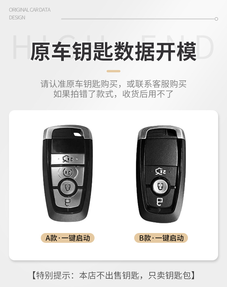 Suitable for Lincoln Aviator key case, 25 models of Lincoln Z, Navigator, Aviator, Continental Navigator car key cover for men
