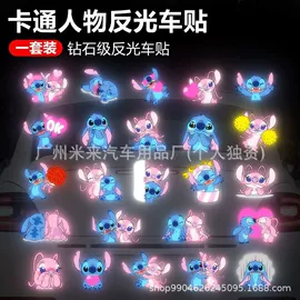 车身贴;创意贴纸;玻璃贴