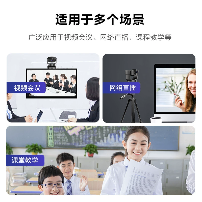 Oni CCTV camera, C3000, 5x, remote control