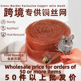 其他金属网;不锈钢网;滤网