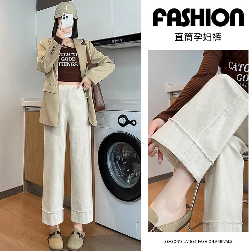 Pregnant Women's Jeans 2025 Spring New Fashionable No Abdominal Postpartum Wear Small Slim Outer Wear Straight Leg Pants