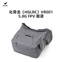 ��������HGLRC��VR001 5.8G FPV���� ��Խ��ͼ���۾� ֧�ֿ�¼