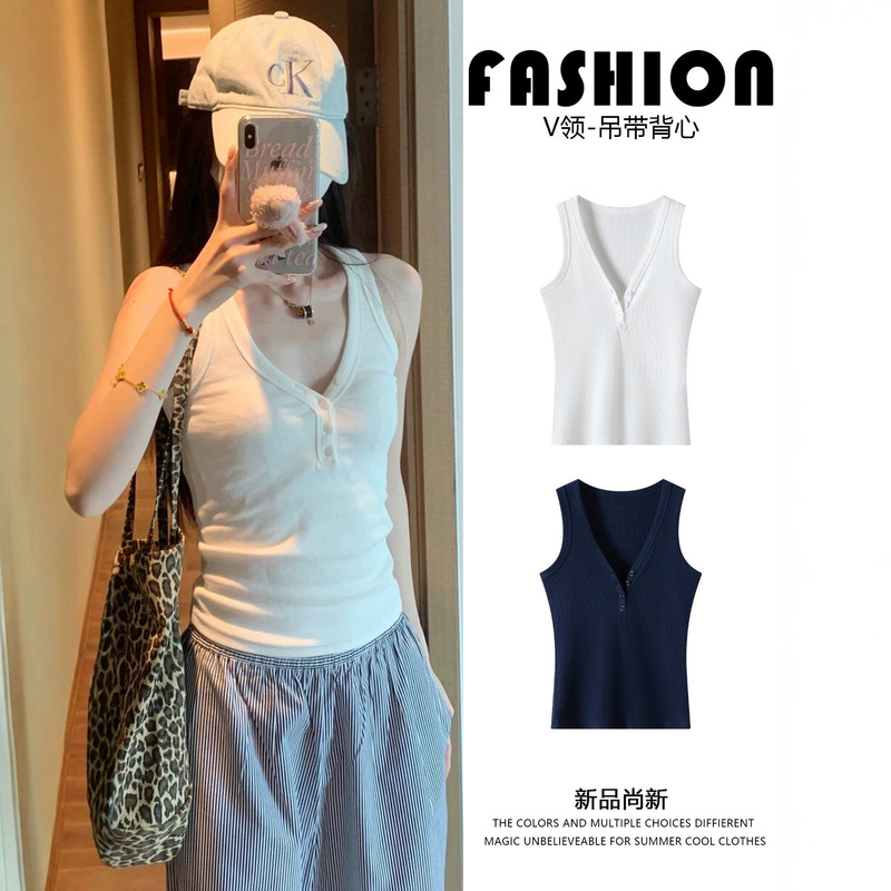 White American-Style Camisole for Women, Summer 2026 New Model, Slim Fit, Flattering, V-Neck Sleeveless Top White American-Style Camisole for Women, Summer 2026 New Model, Slim Fit, Flattering, V-Neck Sleeveless Top