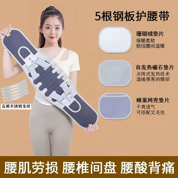 , [Four Seasons Export Model] 23 cm wide + 5 curved steel plates + 3 pads,