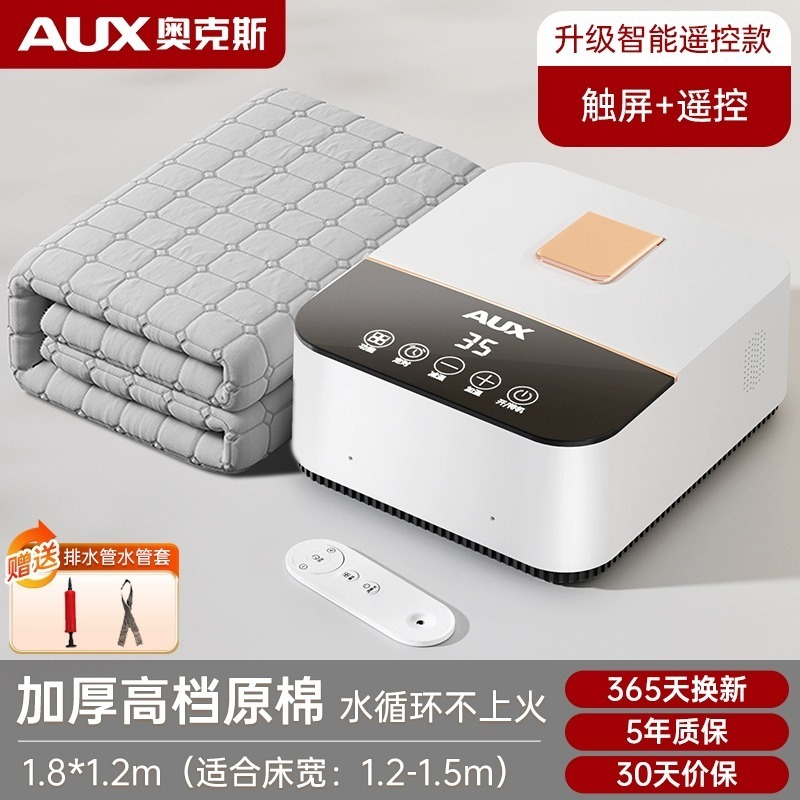 オックス水暖電気毛布二人調温電気布団一人家庭用安全水循環オンドル水熱卸売り|undefined