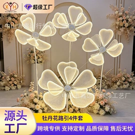 场地布置道具;其他婚庆用品