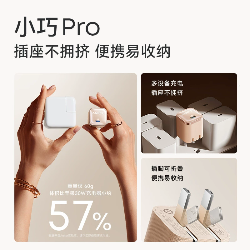 Зарядное устройство Anker 45W Safe Charge Pro на основе гелия нитид (GaN), складное, совместимо с Apple и Android A2692