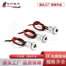 DC099������DC�Դĸ�^ DC���� 2.1/2.5�����ȫ�����~�_��������