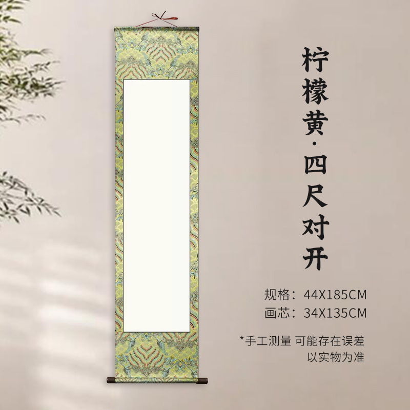 lemon yellow [four feet apart]]