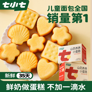 ��С�߃�ͯɽș�B�BС�������������ʳ�����I�B�������ʳƷ��ʳ