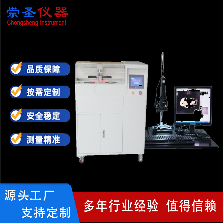 线束端子剖面分析仪 汽车新能源端子截面分析仪 端子断面分析仪