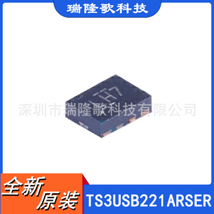 原装全新 TS3USB221ARSER 丝印LH7 USB开关IC UQFN-10-阿里巴巴