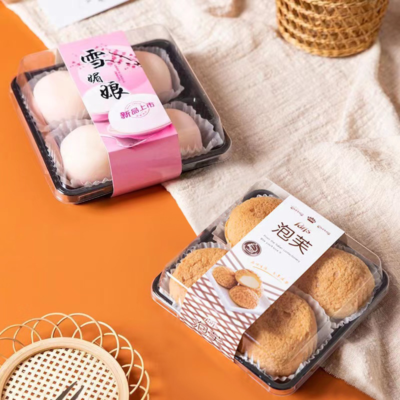 大号加厚雪媚娘包装盒批发 蛋黄酥透明包装盒 肉松小贝泡芙西点盒