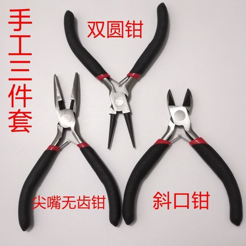 125mm doble primavera mini alicates DIY joyería Alicates de extensión del pelo