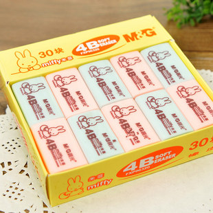 Chenguang Stationery mifei eraser FXP96320 color rubber Block 4B eraser primary school student exam school supplies