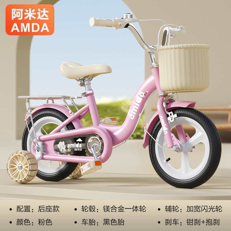 12inch - classic model (pink) black tire integrated wheel widened hummer flash wheel + rear seat + gift bag + support