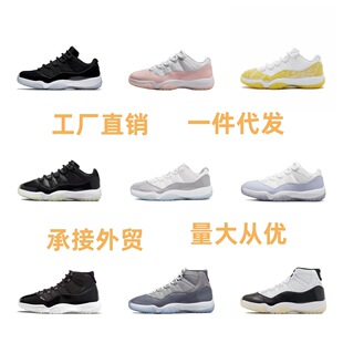 Aj11 Kangkou Big Devil Slam Dunk Georgetown Bugs Bunny Men's and Women's High and Low Sports Basketball Shoes Putian Joe 11