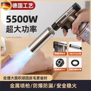 German Flamethrower Hair Gun, Flame Gun, Gas Tank, Pig Trotter Hair Spray Gun, Cassette Handheld Lighter Gun